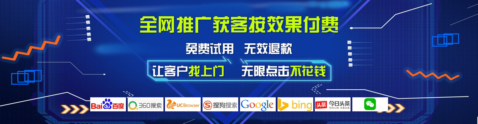 政和百度开户返点