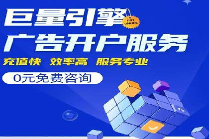 某公司通过SEM运营提升品牌知名度的实践